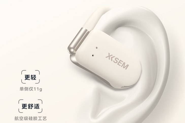 不入耳式无线耳机推荐有哪些？百元不入耳耳机评测推荐！