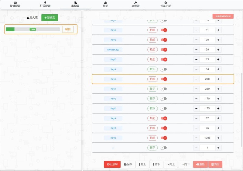 磁轴万变！卫星云图！—狼蛛HERO84HE机械键盘体验