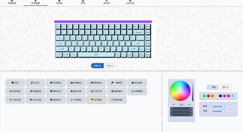 磁轴万变！卫星云图！—狼蛛HERO84HE机械键盘体验
