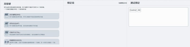 磁轴万变！卫星云图！—狼蛛HERO84HE机械键盘体验