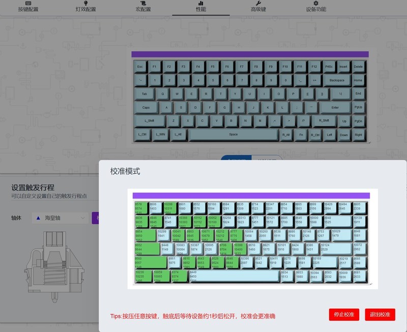 磁轴万变！卫星云图！—狼蛛HERO84HE机械键盘体验