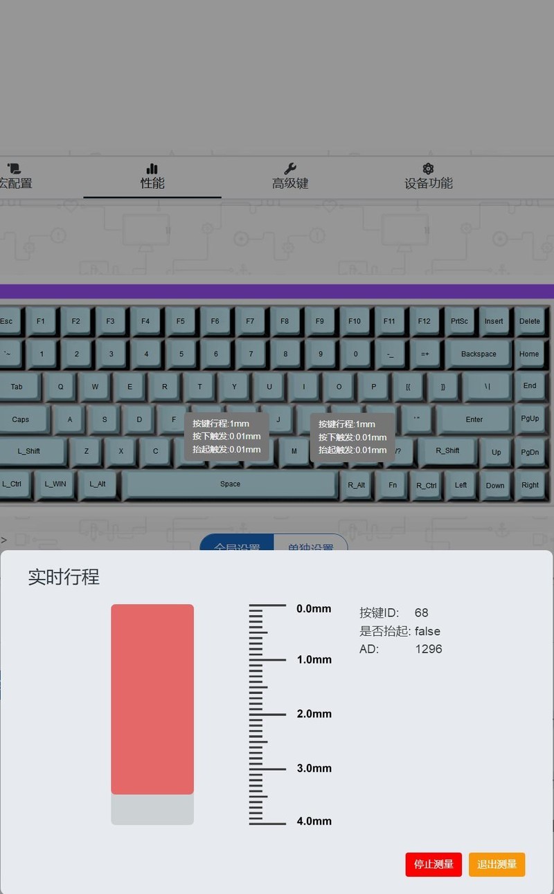 磁轴万变！卫星云图！—狼蛛HERO84HE机械键盘体验