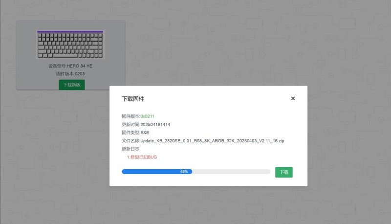 磁轴万变！卫星云图！—狼蛛HERO84HE机械键盘体验