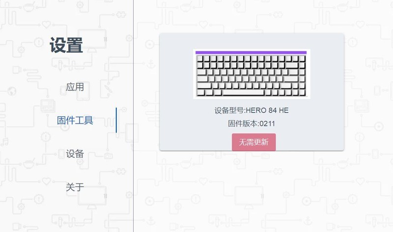 磁轴万变！卫星云图！—狼蛛HERO84HE机械键盘体验