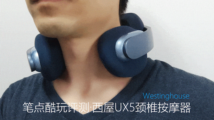 加班久了脖子疼，戴上西屋UX5颈椎按摩器，办公久坐不攒病