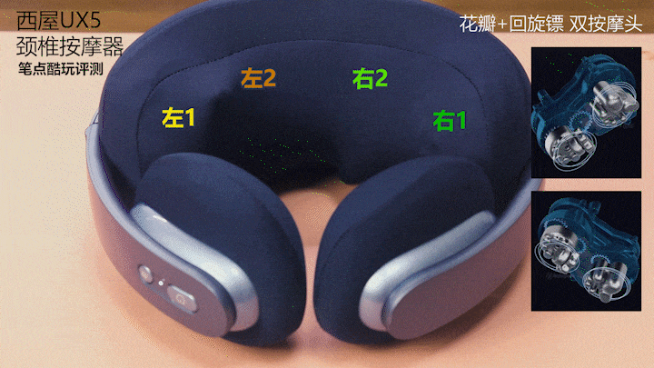 加班久了脖子疼，戴上西屋UX5颈椎按摩器，办公久坐不攒病
