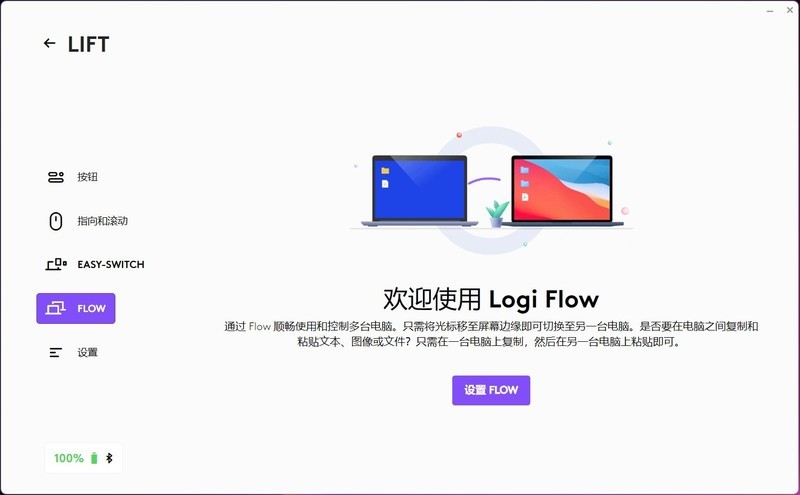 500内无敌手，被网友吹爆的罗技Lift人体工学垂直鼠标到底怎么样