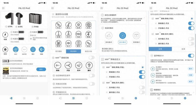 向往自由的风，FIIL X Tank CC Pro2特别联名限定款,铁汉柔情声而不凡