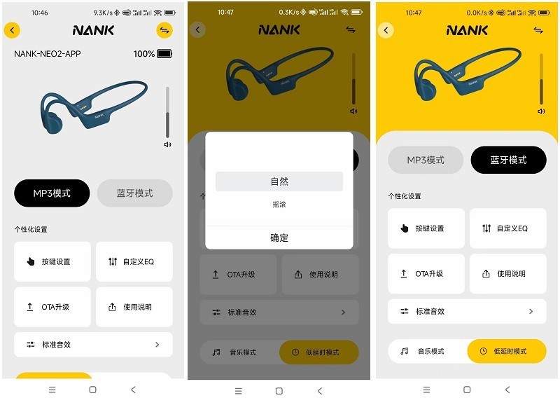 南 卡NEO2骨传导运动耳机：高科技带来的震撼音质