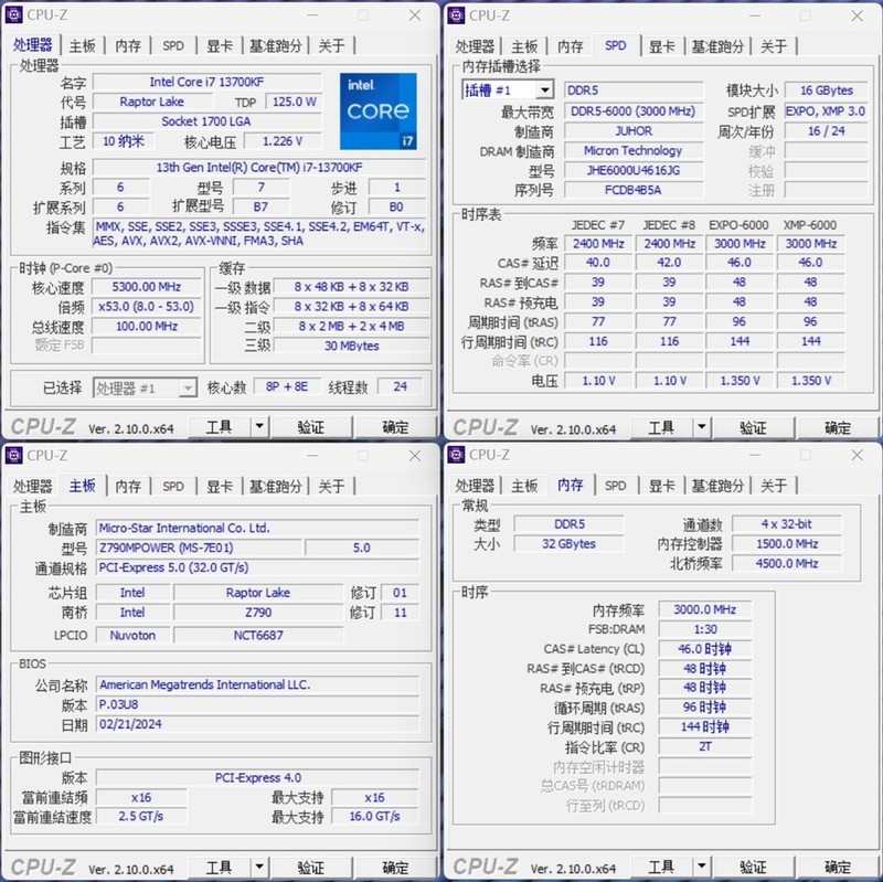 无光爱好者性价比装机首选 JUHOR玖合星域DDR5 6000MHz纯白马甲条 实测分享
