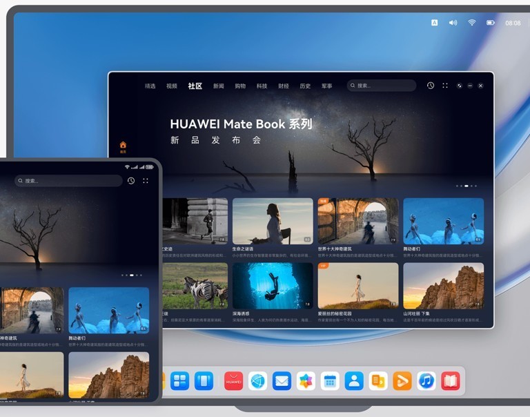 余承东透露大动作：华为笔记本将搭载HarmonyOS，Windows或成历史