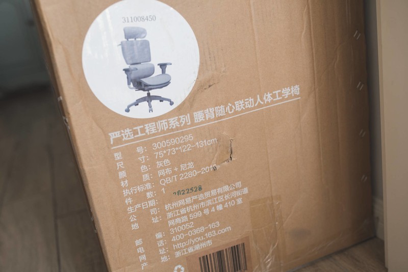 从赫曼米勒到网易严选：别人眼中的消费降级，用后对比才知道值了