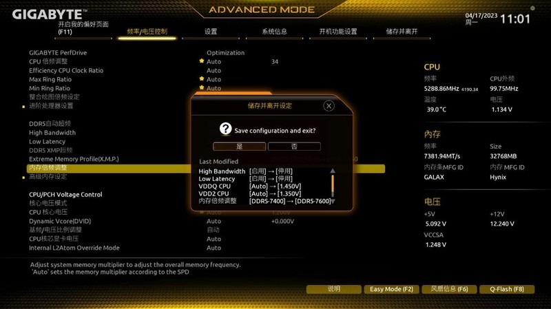 售价千元内D5 B760M主板怎么选？技嘉B760M魔鹰主板测评分享