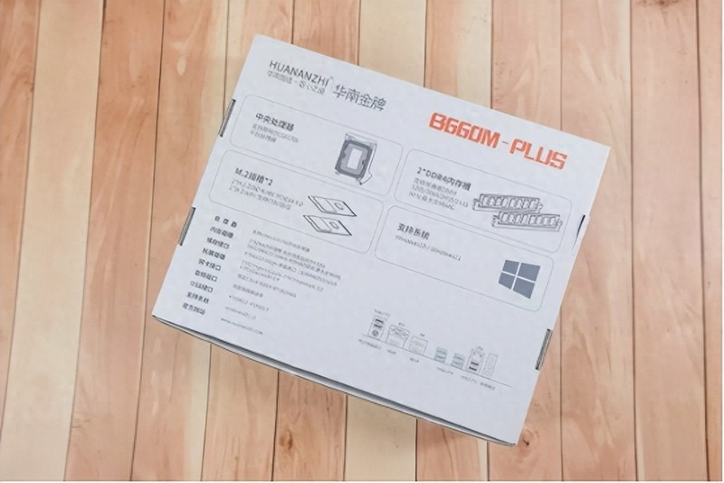 华南B660M-PLUS主板：装机体验，高性价比之选！|华南金牌