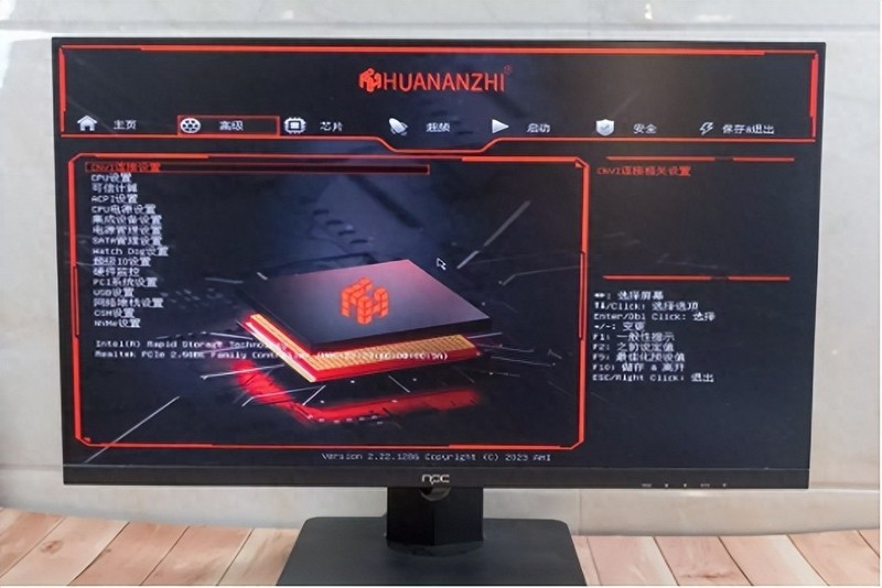 华南B660M-PLUS主板：装机体验，高性价比之选！|华南金牌