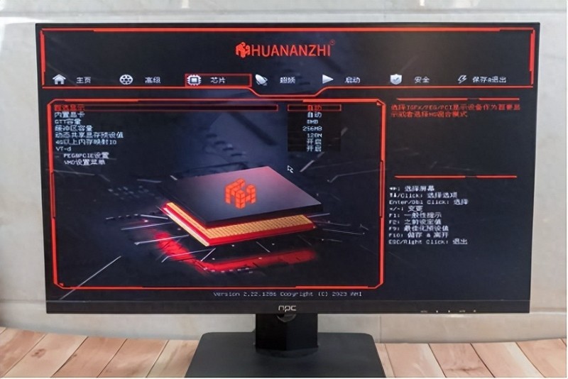 华南B660M-PLUS主板：装机体验，高性价比之选！|华南金牌