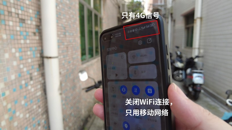 网速远超5G手机，让城中村“村霸”无法垄断