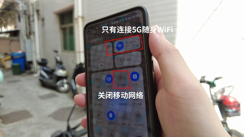 网速远超5G手机，让城中村“村霸”无法垄断
