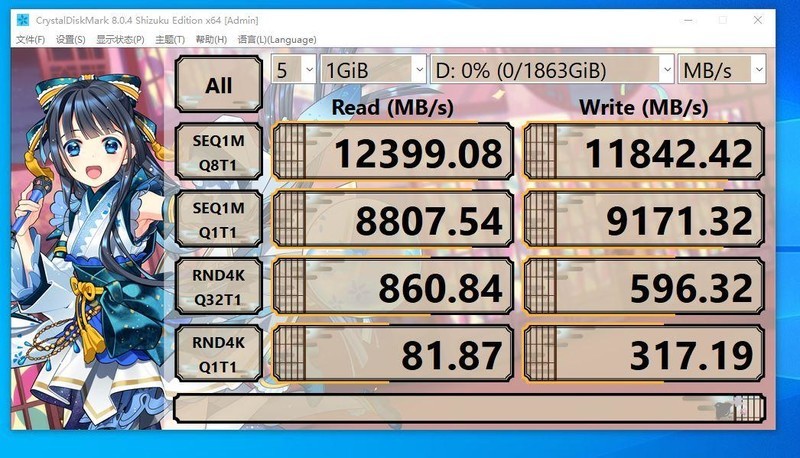 影驰HOF EXTREME 50S 2TB固态硬盘开箱试玩：体验5.0时代12G传输速度