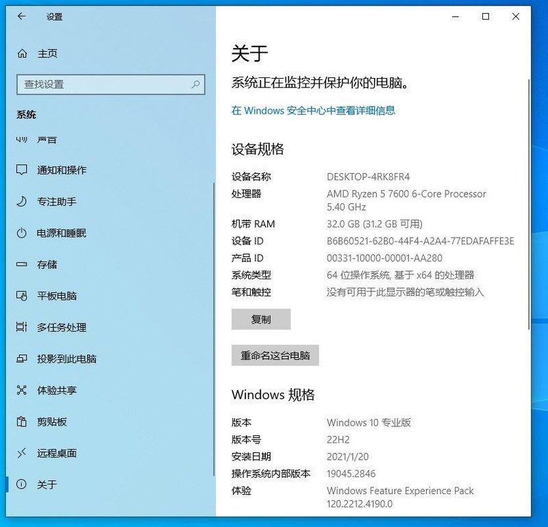 影驰HOF EXTREME 50S 2TB固态硬盘开箱试玩：体验5.0时代12G传输速度