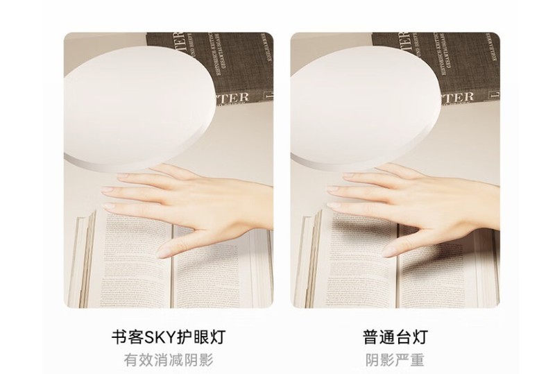 主打护眼的台灯书客L1 实测分享：高显色还有科学调光值得点赞