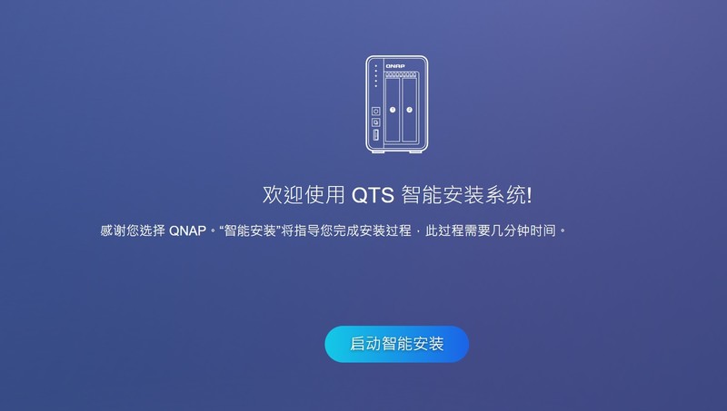 买硬件，送软件，入门即全能，威联通TS216评测体验