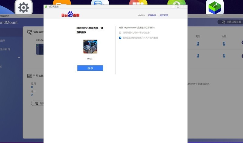 买硬件，送软件，入门即全能，威联通TS216评测体验