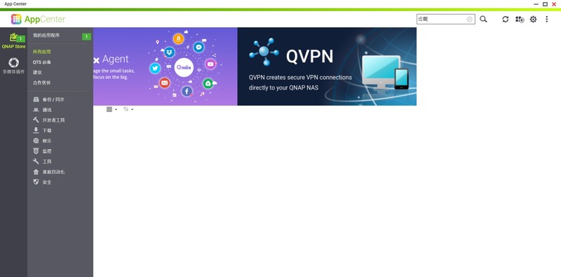 买硬件，送软件，入门即全能，威联通TS216评测体验