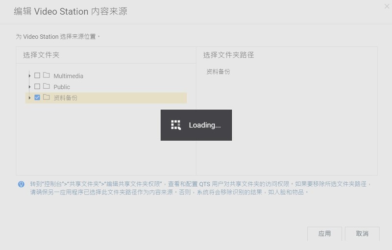 买硬件，送软件，入门即全能，威联通TS216评测体验
