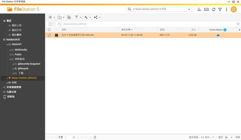 买硬件，送软件，入门即全能，威联通TS216评测体验