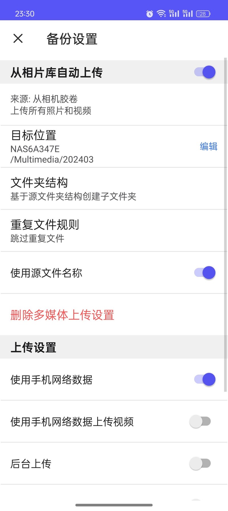 买硬件，送软件，入门即全能，威联通TS216评测体验