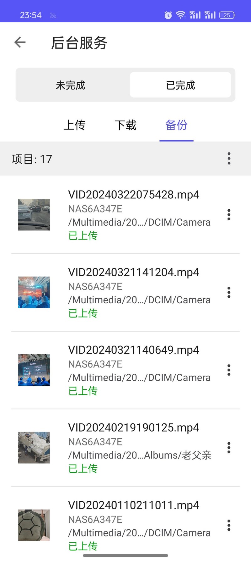 买硬件，送软件，入门即全能，威联通TS216评测体验