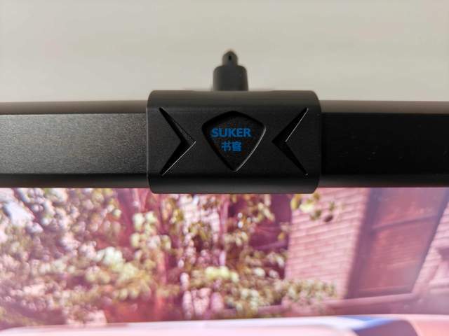 书客屏幕挂灯SKR1：护眼新选择，工作娱乐更舒心