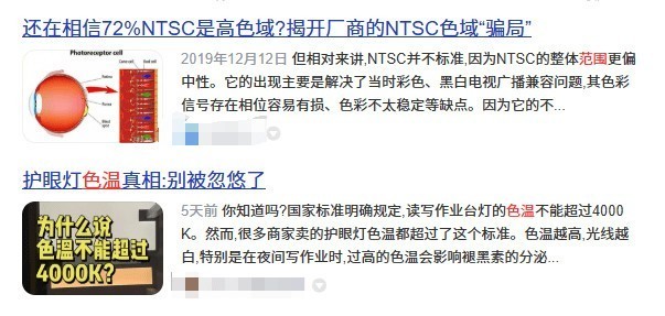 护眼台灯品牌排行前十名有哪些？新手建议收藏的护眼灯推荐