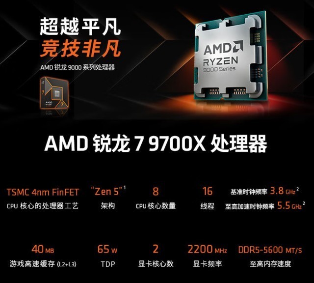 618好价主板推荐，700元的七彩虹主板竟然能搞定9950X3D？！