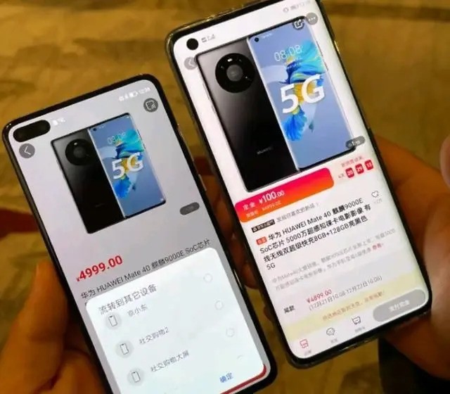 京东正式上线鸿蒙系统应用商店：含 HarmonyOS 服务