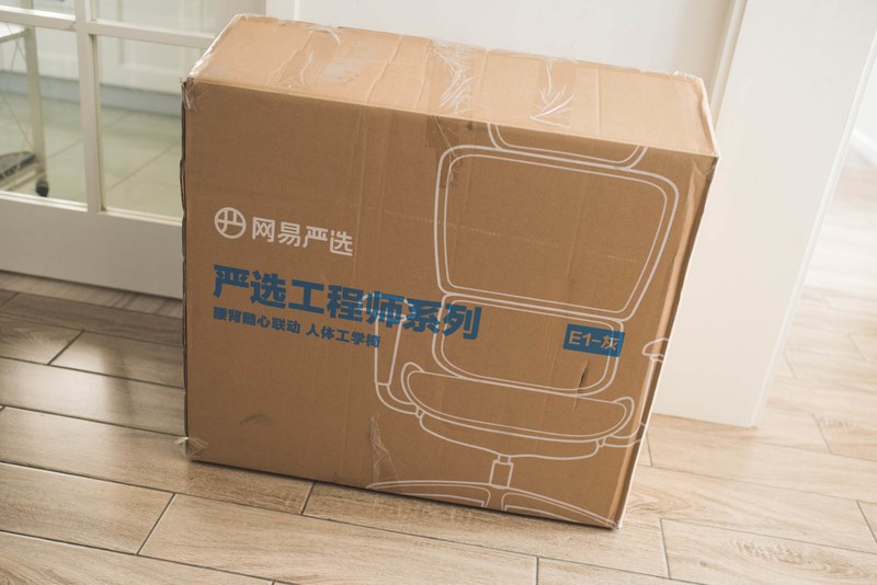 从赫曼米勒到网易严选：别人眼中的消费降级，用后对比才知道值了