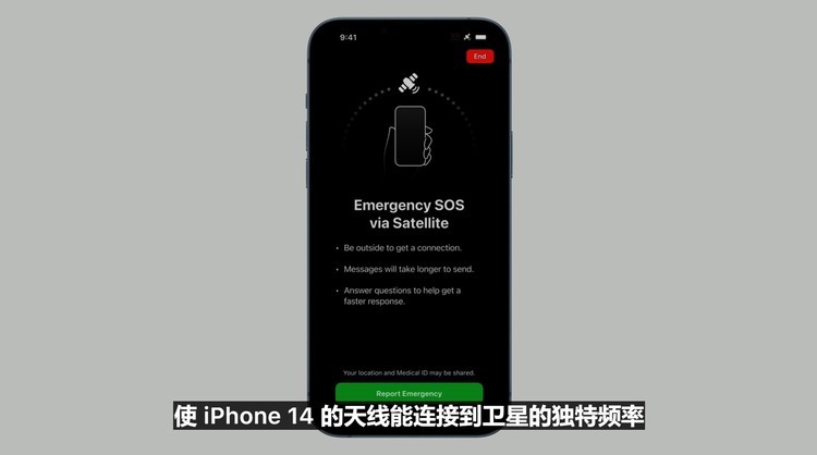 苹果发布会总结：iPhone 14迎来全新外观，支持卫星通信