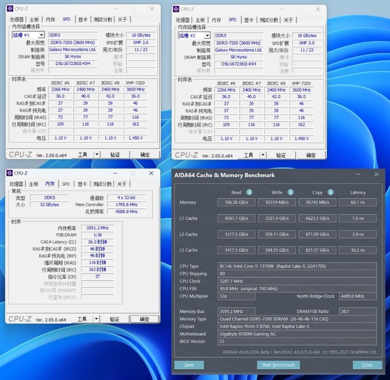 售价千元内D5 B760M主板怎么选？技嘉B760M魔鹰主板测评分享