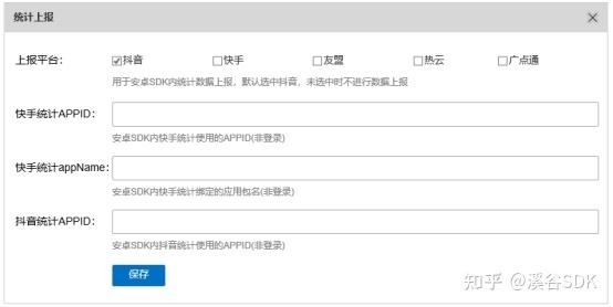 手游那种推广方式能够日进斗金——溪谷软件
