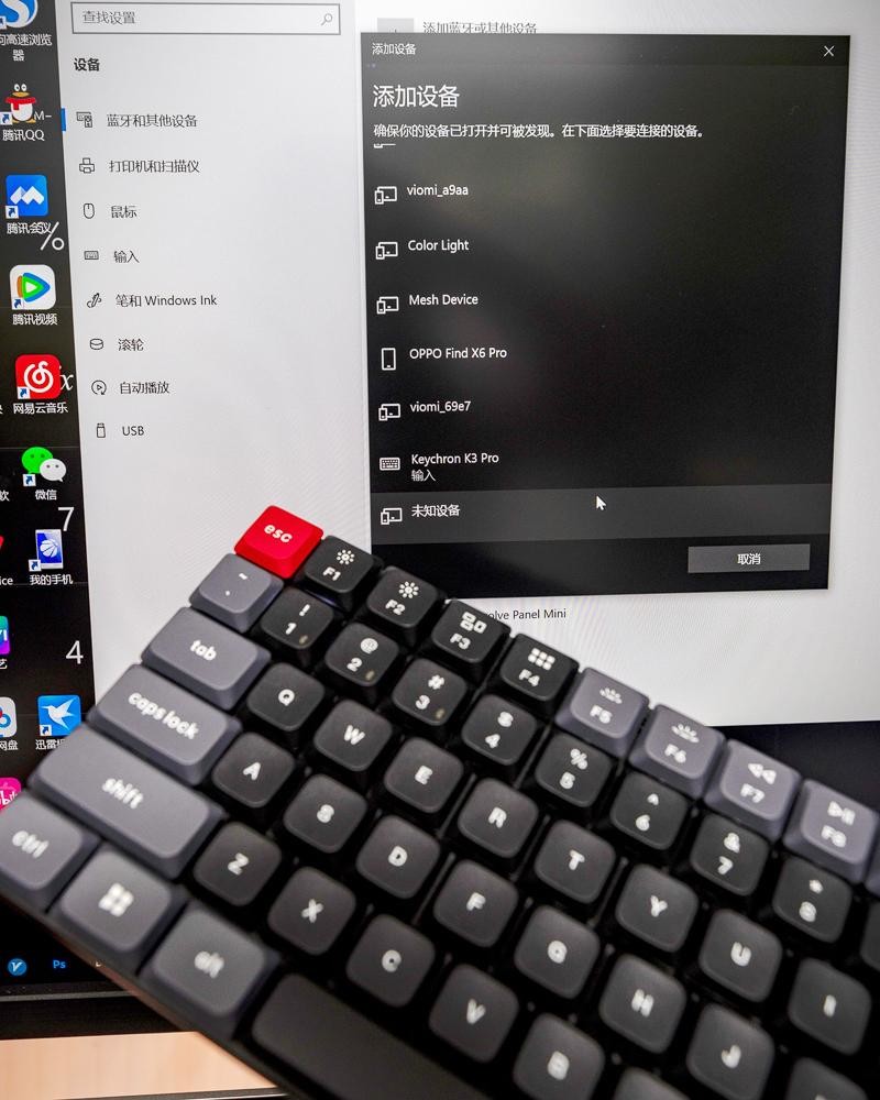 笔记本外设键盘首选，便携双模矮轴机械键盘Keychron K3 Pro开箱