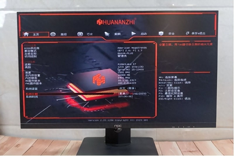 华南B660M-PLUS主板：装机体验，高性价比之选！|华南金牌