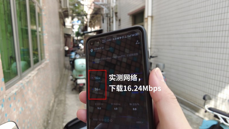 网速远超5G手机，让城中村“村霸”无法垄断