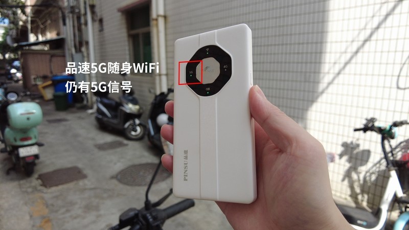 网速远超5G手机，让城中村“村霸”无法垄断