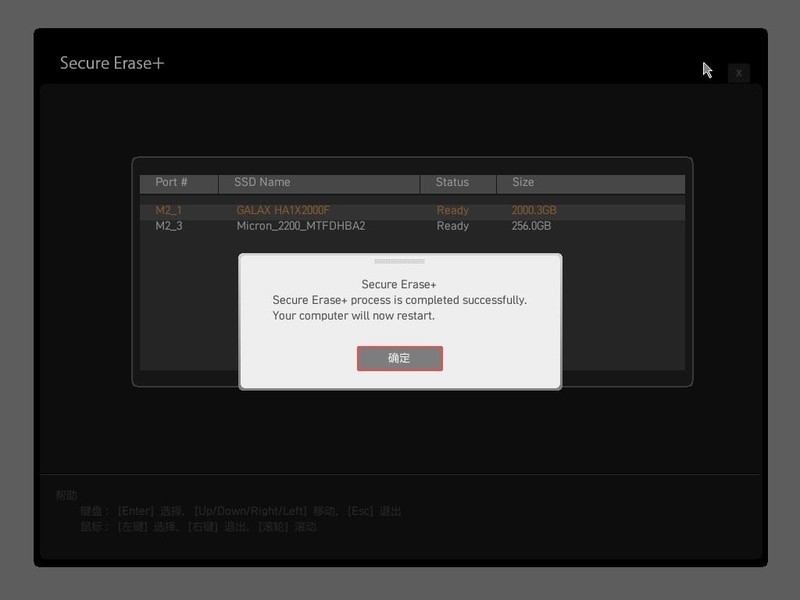 影驰HOF EXTREME 50S 2TB固态硬盘开箱试玩：体验5.0时代12G传输速度