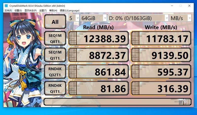 影驰HOF EXTREME 50S 2TB固态硬盘开箱试玩：体验5.0时代12G传输速度
