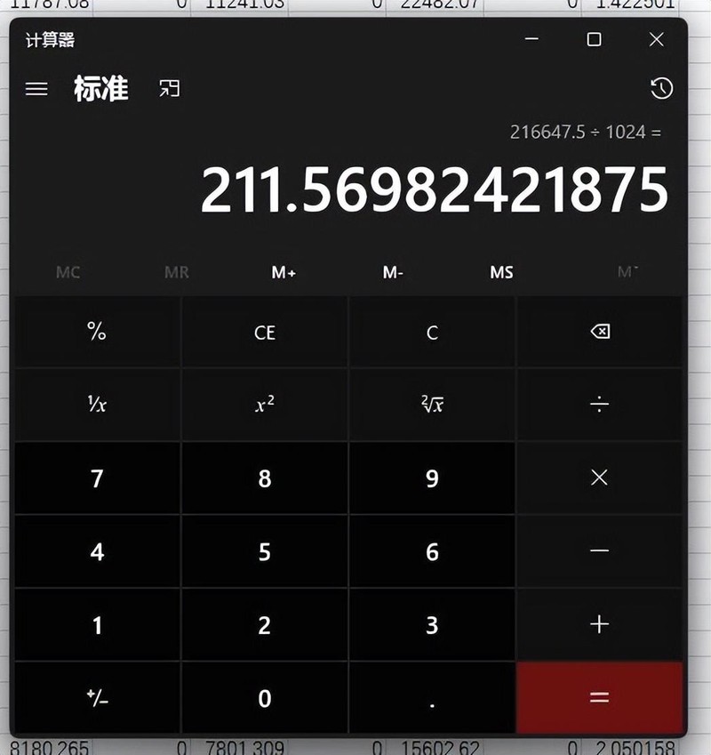影驰HOF EXTREME 50S 2TB固态硬盘开箱试玩：体验5.0时代12G传输速度