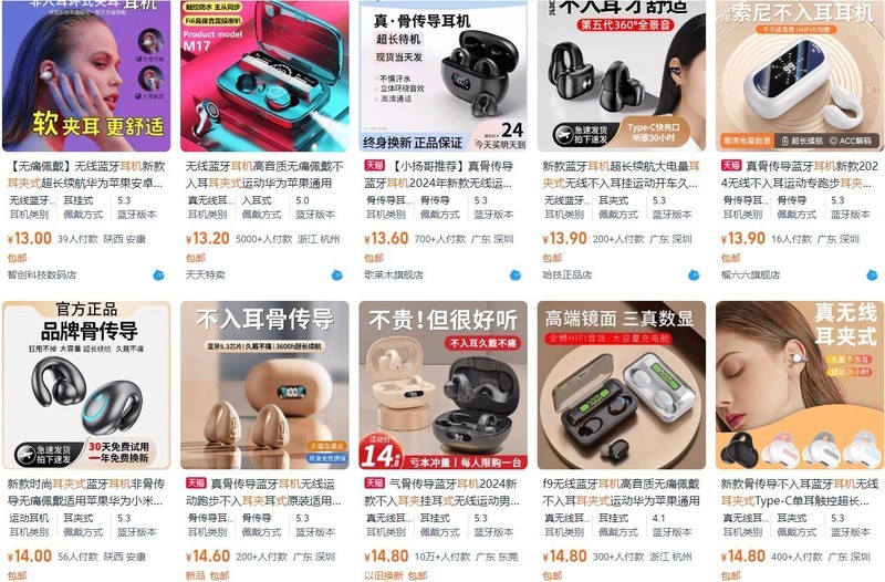 唐麦Q3蓝牙耳机：碳纤维纳米振膜加持，为你呈现沉浸式7D环绕音效