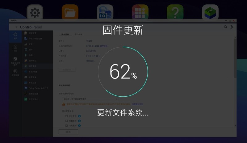 买硬件，送软件，入门即全能，威联通TS216评测体验