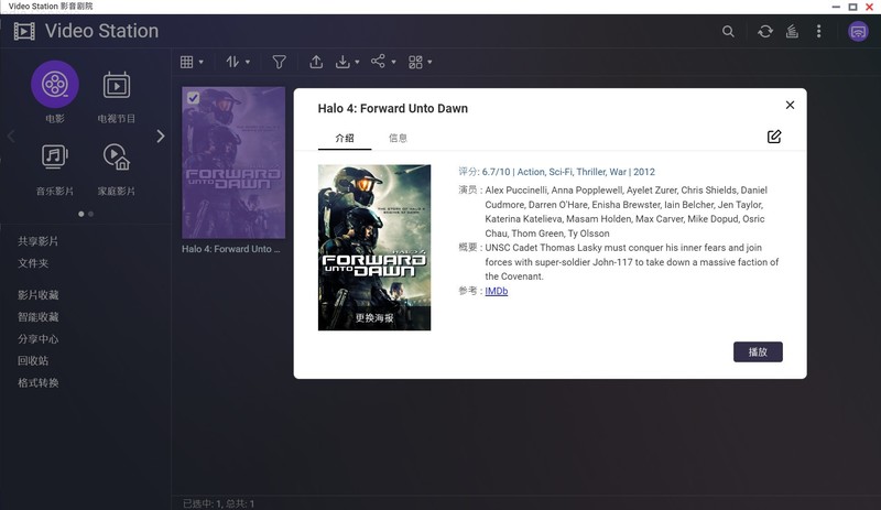 买硬件，送软件，入门即全能，威联通TS216评测体验